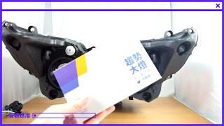 采鑽 ( CAI ZUAN ) - LED趨勢大燈之安裝步驟 LED Headlight Installation Instructions