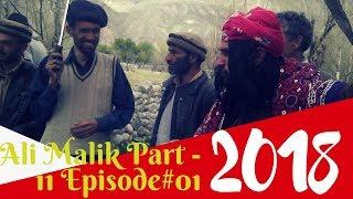 Ali Malik Part - 11 | Episode#01| Shina Drama of Gilgit Baltistan - GBPAK