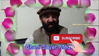 Ghani Sayar Media  شړشم ګل ورو می  څه وايي ؟