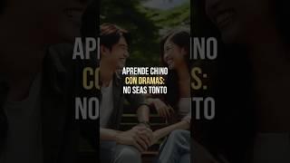  Aprende chino con dramas: No seas tonto | 别傻了 (Bié shǎle)