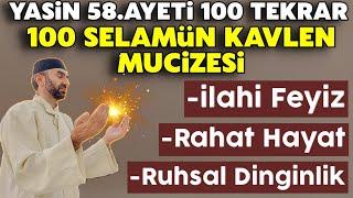 100 Selamün Kavlen Mucizesi.! Her sabah aynı saatte 100 adet dinle Muhteşem faydalarını yaşayacaksın