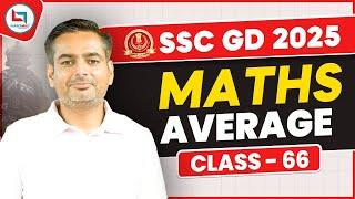 SSC GD Average Maths 66 | सवाल यहीं से आयेंगे | SSC GD MATHS by Rakesh Yadav Sir #sscgd #ssc