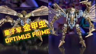 Transformers 2 | Scout Class | Gold Beetle [South City Weekend]