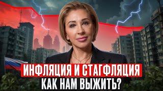 Рынок недвижимости НА ГРАНИ КРАХА? / Что будет с ценами на недвижимость в 2025 году?