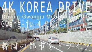 4K City Drive in Korea daytime - long distance (Ultra stability) Gwangju 4