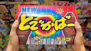 15 Unique Japanese Snacks & Candies 