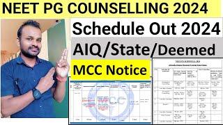 Neet PG Counselling Schedule out 2024| All India Quota/Deemed/Central State Quota| Neet pg schedule