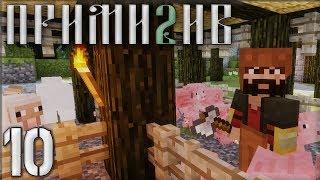 ПРИМИТИВ #10 - Доменная печь и Сталь | Выживание с модом TerraFirmaCraft