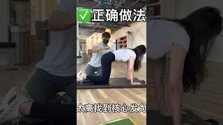 翘臀错练｜Oasis Fitness｜满满的干货