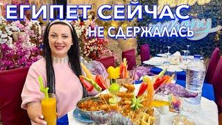 Египет 2024. КРУЧЕ чем ВСЕ ВКЛЮЧЕНО️ ЦЕНЫ на МОРЕПРОДУКТЫ ТЕКСТИЛЬ. Ресторан MAHONY. Шарм Эль Шейх