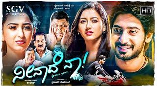 Neenade Naa Kannada Full Movie - Prajwal Devaraj, Priyanka Kandwal, Ankitha Maheshwari