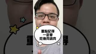 減肥必學‼️4招喝湯大法減肥可以喝湯的唷！教你如何越吃越瘦！！想so的喊+1想要瘦身湯品清單的喊+1免費教你輕鬆甩肉12公斤#fyp #減肥 #瘦身 #瘦身減重 #瘦小腹 #女生必看 #大餐