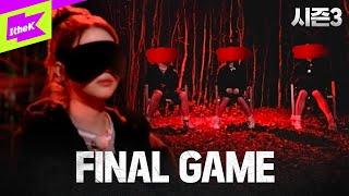 역대급 스케일, 소름 돋는 서사, 반전과 눈물이 함께한 최종 우승자는?｜배지전쟁3 EP.4｜Badge War 3 : No Badge No Power｜tripleS(트리플에스)