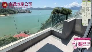 臨海氣派分層大宅【蟠龍半島】精心設計新裝修｜鄰迎黃金海岸商場延續🪴歐陸式住居住生活｜特大平臺空間