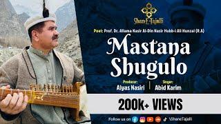 Mastana Shugulo - Official Lyrical Video || Presented by @ShaneTajalli