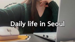Vlogㅣ세상의 중심에서 갓생을 외치다,,ㅣ에어프라이어 언박싱ㅣ금실 딸기 외않먹어ㅣ공부하고 운동하며 조져지는 브이로그
