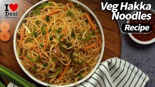 How to Make Veg Hakka Noodles | Ching's Just Soak Veg Hakka Noodles | Easy Recipe | Ching’s Secret