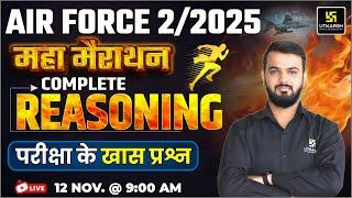 Air Force 02/2025 Reasoning Marathon | Reasoning In One Shot | Air Force Reasoning | Anil Sir