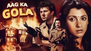 Sunny Deol's 90s Best Blockbuster Action Movie : Aag Ka Gola आग का गोला | Dimple Kapadia | Chunky P