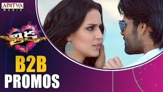 Thikka B2B  Promos Songs || Sai Dharam Tej, Larissa, Mannara || Rohin Reddy, SS Thaman