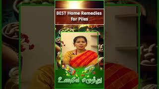 Home Remedies for Piles | Dr Amutha  | Vidiyale Vaa | Epi 1377 | Unavu Parambriyam