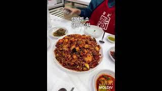 보라앙마 오늘은 신사동맛집 잠원동맛집 생물아구를 사용하는 소마구찜에서 섞어찜에 한쟌