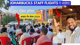 Collector Sir Big Decision In Kawant Ger Mela 2025  |Joharbucks Staff Big Opportunity