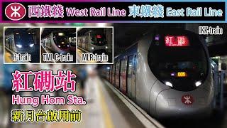   紅磡站 Hung Hom Station mega compilation - MTR West Rail Line (old platform) & East Rail Line