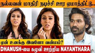 Nayanthara Angry Reply  To Dhanush's 10 Crore Demand | Netflix Documentry | Naanum Rowdy Dhaan