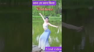 viran video #dance #dancer #wedding #dancecover #choreography #youtube #explorepage #fortnite