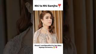 Tu Samjha Ghazal New Look for Ayat Aqeeqa #rajabfamily #emaanrajab #viralvideo #trendingshorts