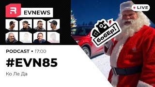 #EVNews - 26.12 - EV85 - Ко Ле Да