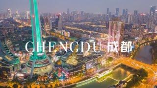 成都，天府之国｜CHENGDU｜CHINA