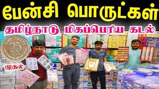 Biggest Fancy Items Manufacturer in Chennai Tamil Nadu no.1 Very Low Price With High Quality Items