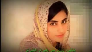 balochi song/bilal Dashti official/