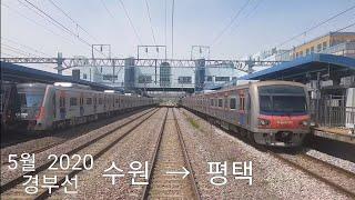 경부선 (수원역 ︎ 평택역) 후부 무궁화호