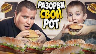 БУРГЕРЫ ОТ АЛЕНКИ / ГОТОВИМ СЕМЕЙНЫЙ УЖИН