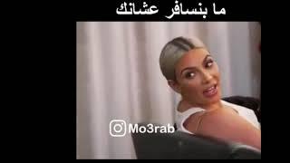 مقاطع انستقرام مدبلجة حتموت من الضحك