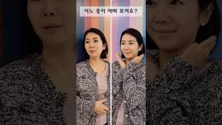 퍼스널 컬러로 보톡스 맞은 효과를 / 컬러 테라피 / 줌블리에 바자회