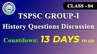 TSPSC GROUP-1| HISTORY QUESTIONS| Class 04