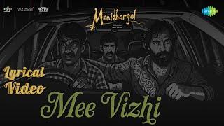 Mee Vizhi - Lyrical | Manidhargal | Raam Indhra | Anilesh L Mathew | Karthik Netha | Kapil Kapilan