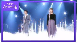 AKMU - HAPPENING [유희열의 스케치북/You Heeyeol’s Sketchbook] | KBS 201120 방송