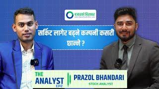 Best Trading Strategies II Prazol Bhandari -Nepali Share news & Basanta Pandey II The Analyst Ep -2