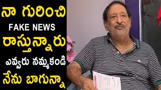 Senior Actor Chandramohan Reacts About Fake News On His Health Condition || NSE