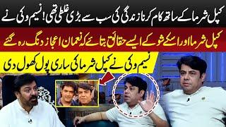 Naseem Vicky Exposed Kapil Sharma   G Sarkar with Nauman Ijaz