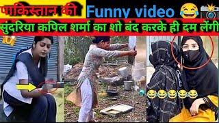 Pakistani Funny Videos on internet | Most funny and comedy videos || #pakistanroast || 