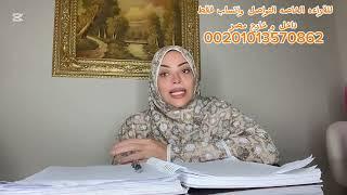 برج العذراء.. بصمه و تهنئه