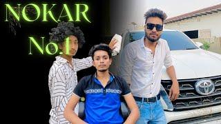 NOKAR No.1 || Naiem Khan Team|| Danish || Altaf || Shadab || #youtube #comedy