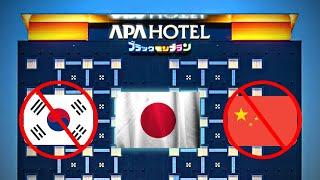 The DARK Secret Behind Japan's Most Popular Hotel Chain (APA Hotels)