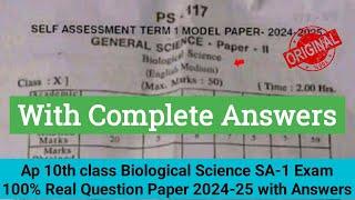 Ap 10th class biological science question paper 2024 with answers|10th Sa1 biology question paper